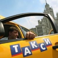 Первая Нижегородская служба такси